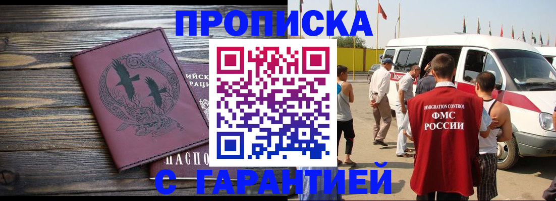 регистрация для дет. сада в Северной Осетии